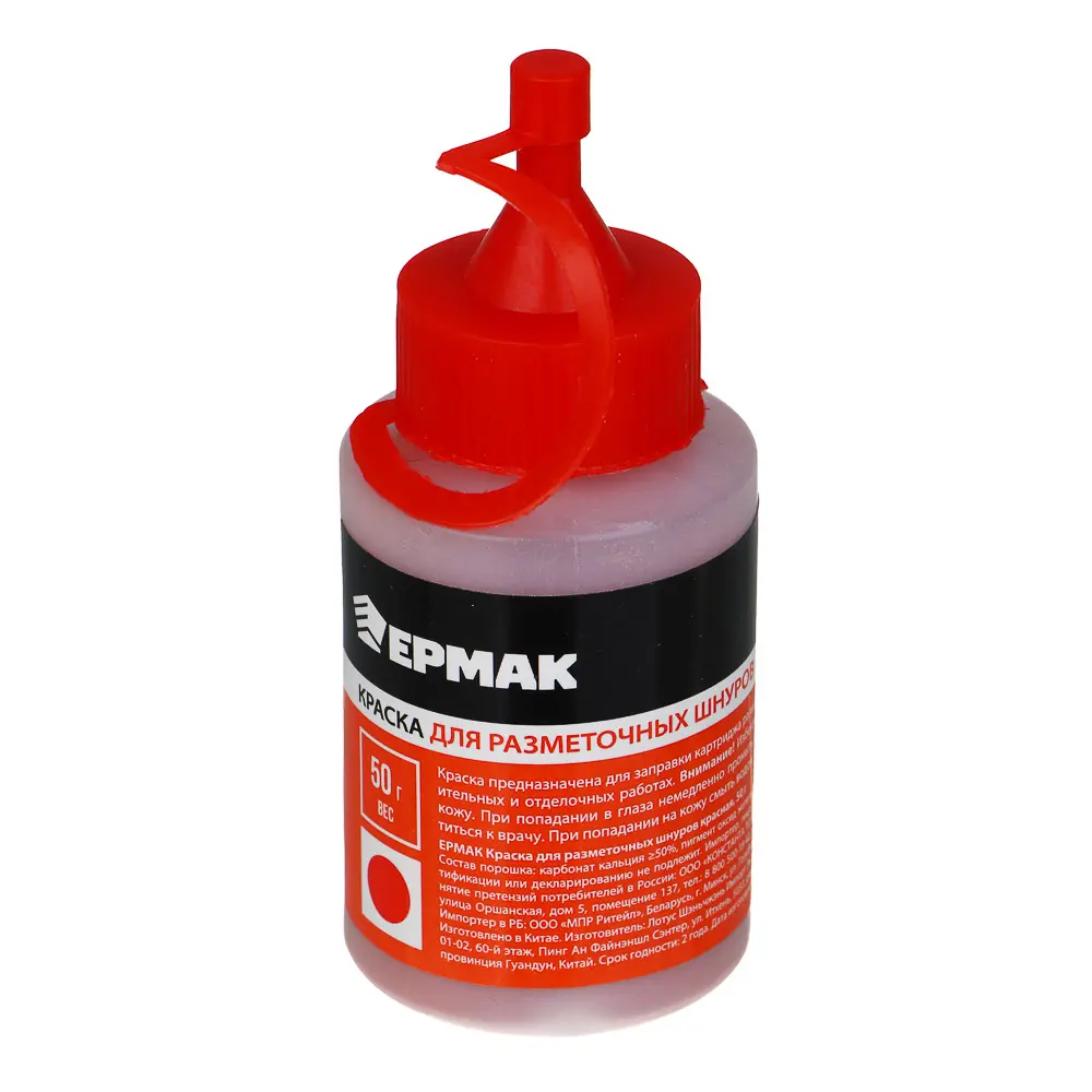 ЕРМАК Краска для разметочных шнуров, красная, 50г - #1