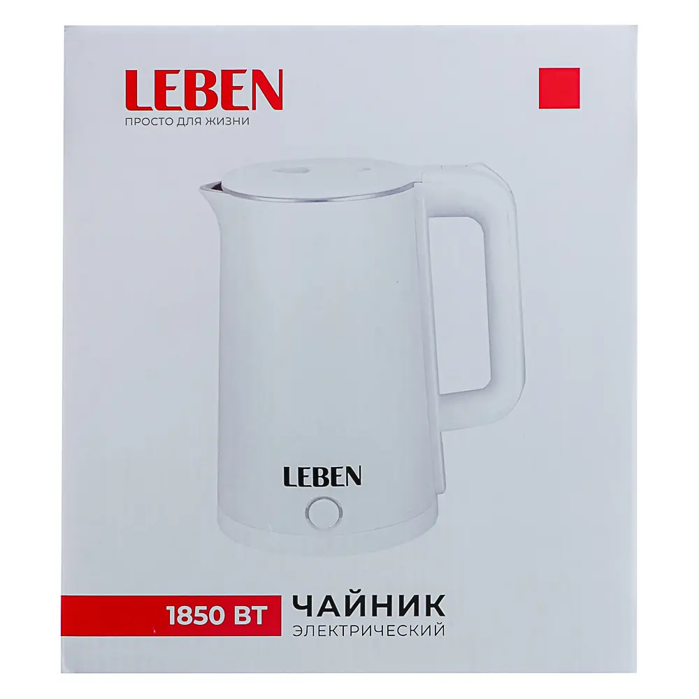 LEBEN Чайник электрический 1,8л, 1850Вт, скрытый нагревательный элемент, белый пластик - #14