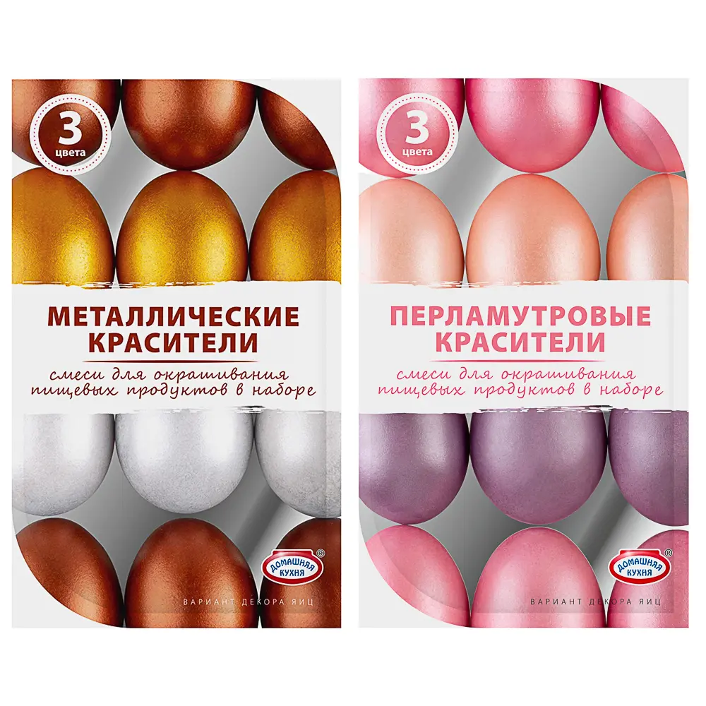 LADECOR Набор: краситель пищевой перламутровый 3шт, перчатки полиэтилен 1 пара, 2 цвета - #1
