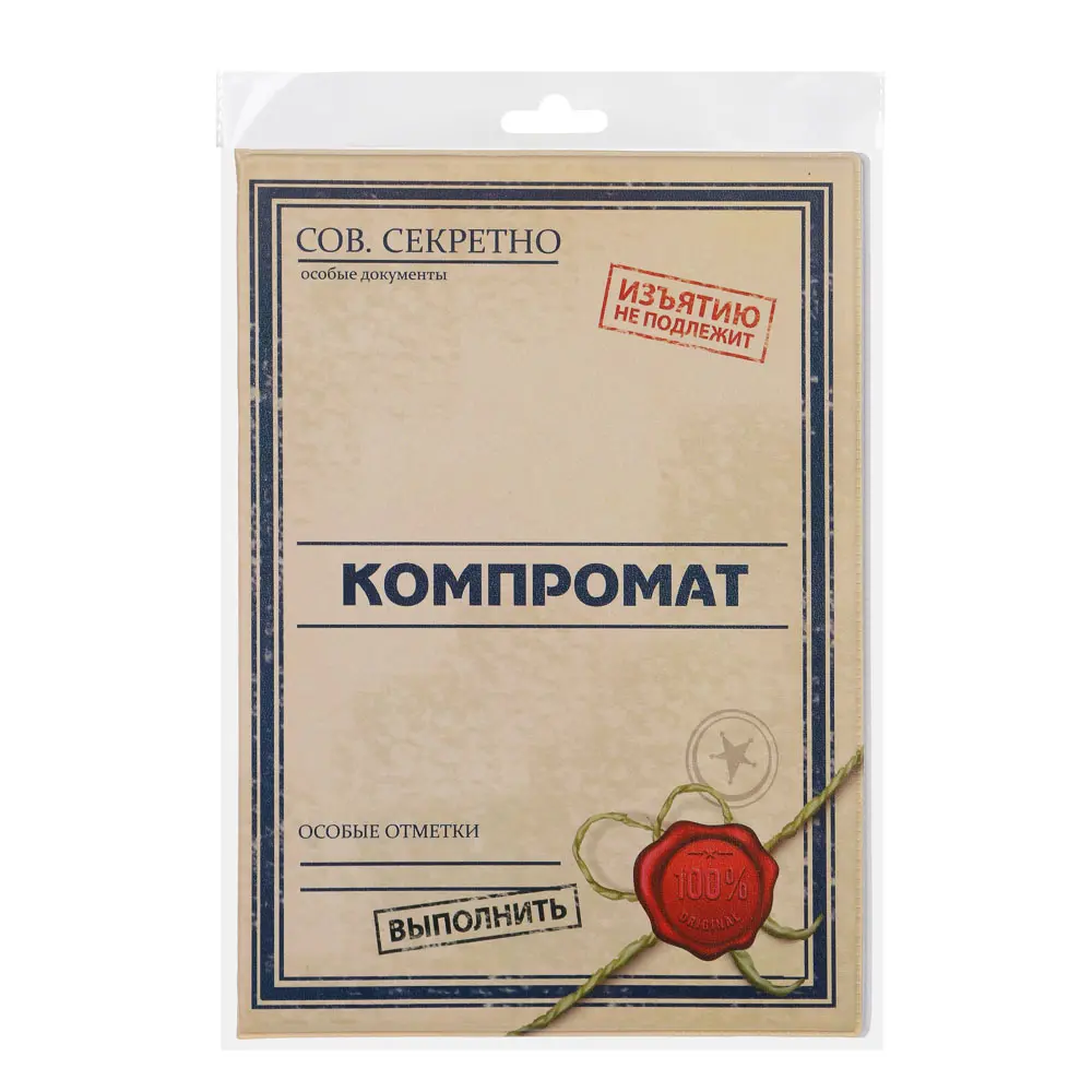 Органайзер для документов тм ЮL, 23х16см, ПВХ, 6 дизайнов - #8