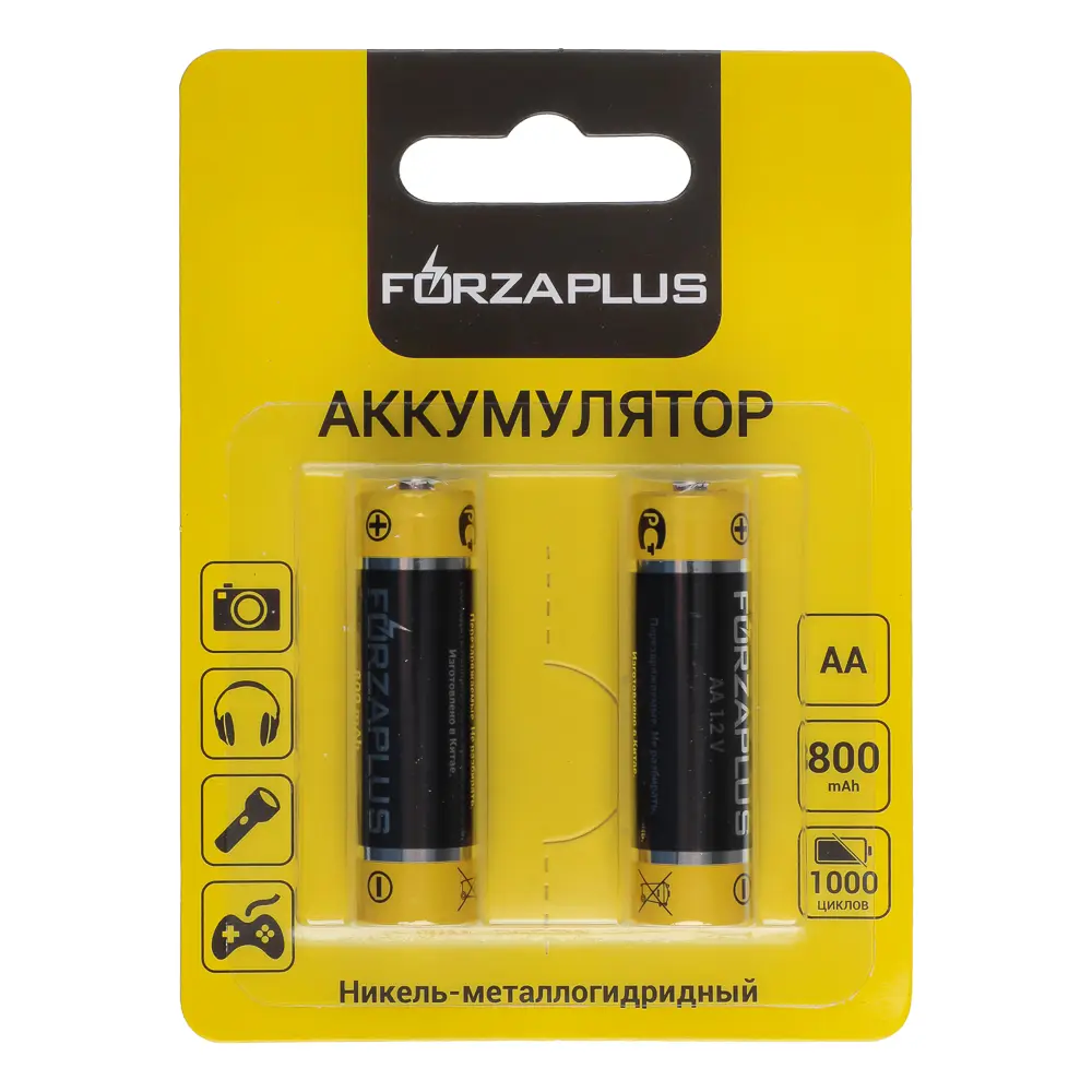 Аккумуляторы AA Ni-MH FORZA 800мАч 2шт в блистере 1,2В - #1