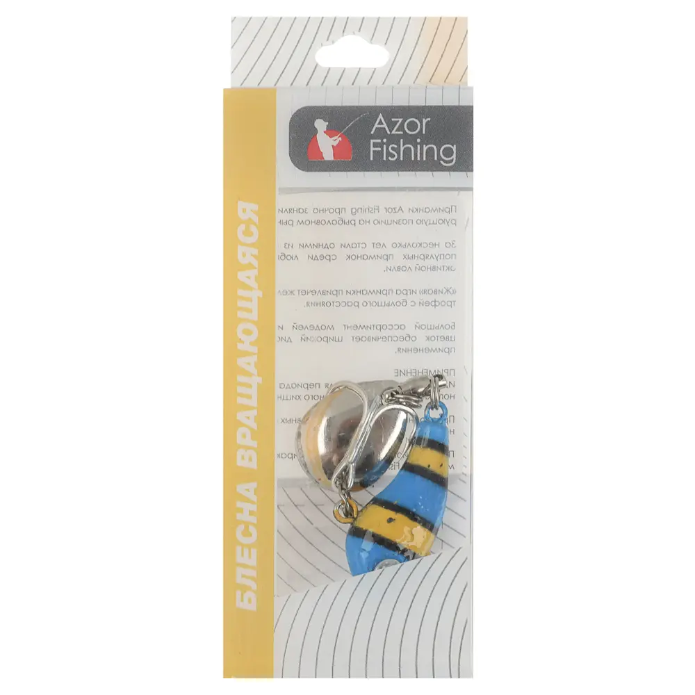 Блесна "Тейлспин Про" тм AZOR FISHING, 10гр, 5 цветов - #12