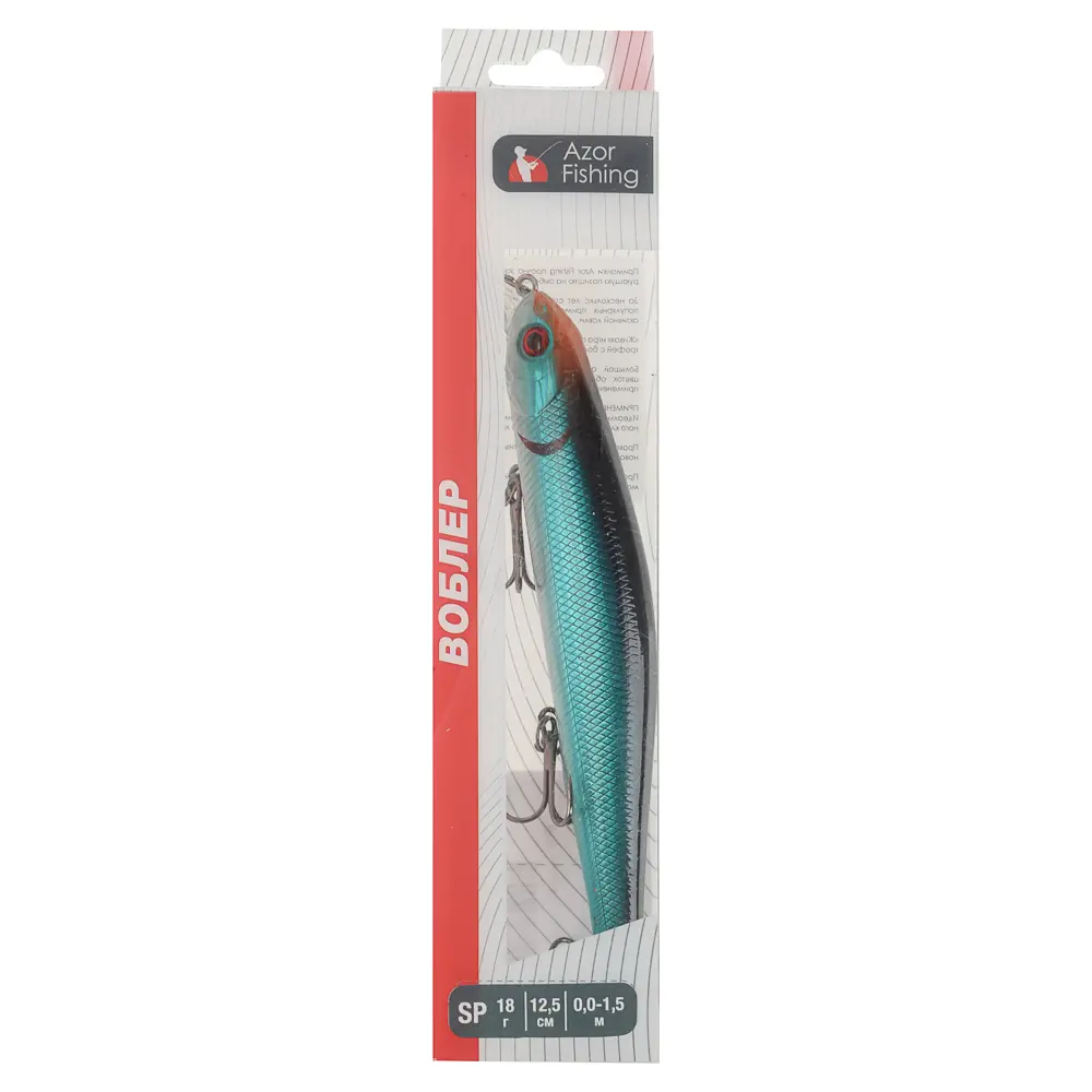 Воблер "Орфит" тм AZOR FISHING, 125 мм, 18 гр, SP, 0-1,5м - #16