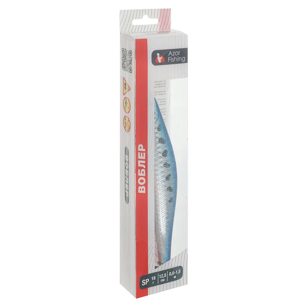 Воблер "Орфит" тм AZOR FISHING, 125 мм, 18 гр, SP, 0-1,5м - #21