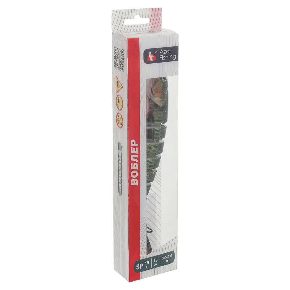 Воблер "Слайдер" тм AZOR FISHING, 130 мм, 19 гр, S, 0-2,0м - #17