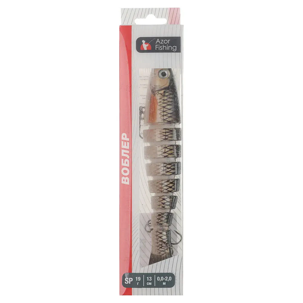 Воблер "Слайдер" тм AZOR FISHING, 130 мм, 19 гр, S, 0-2,0м - #20