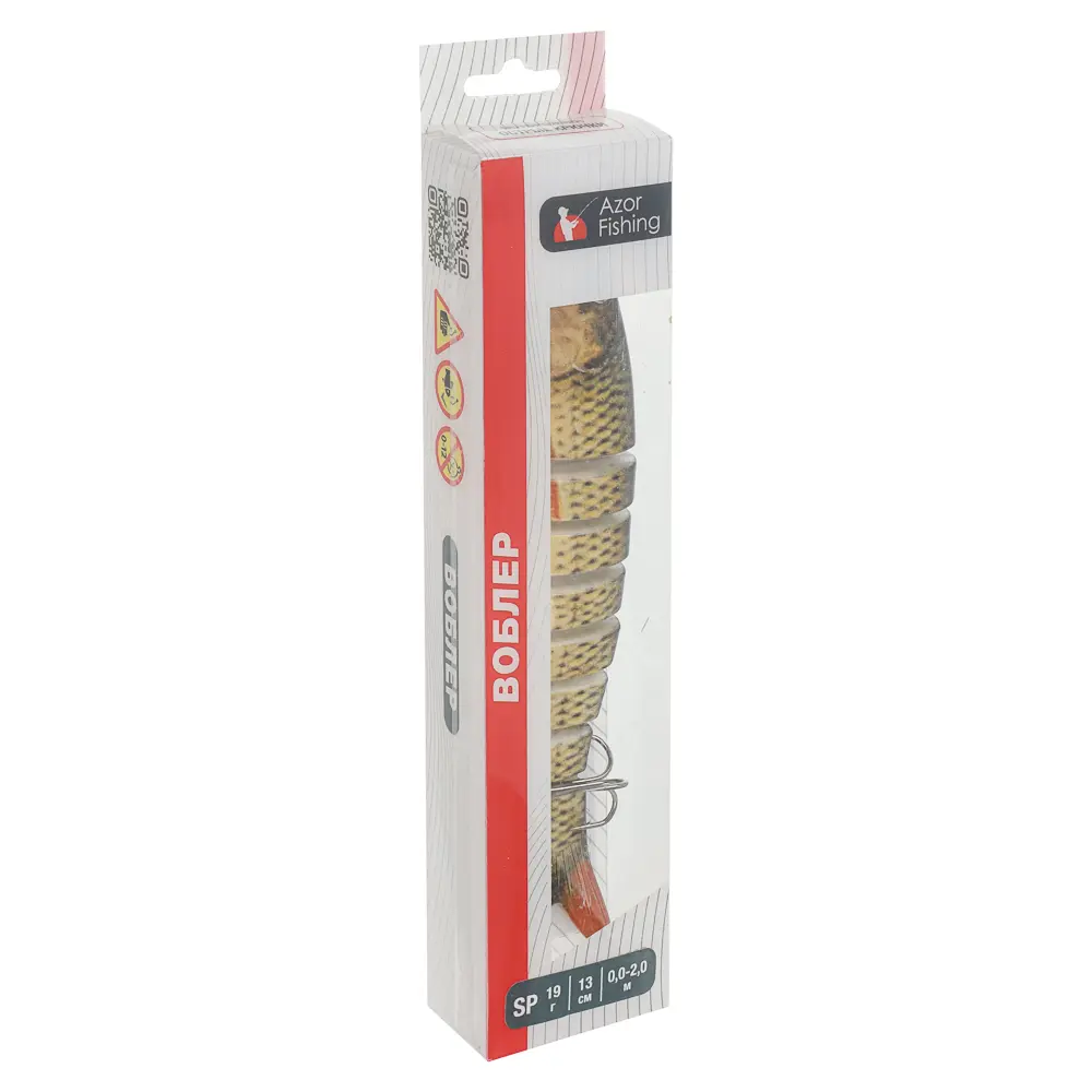 Воблер "Слайдер" тм AZOR FISHING, 130 мм, 19 гр, S, 0-2,0м - #5