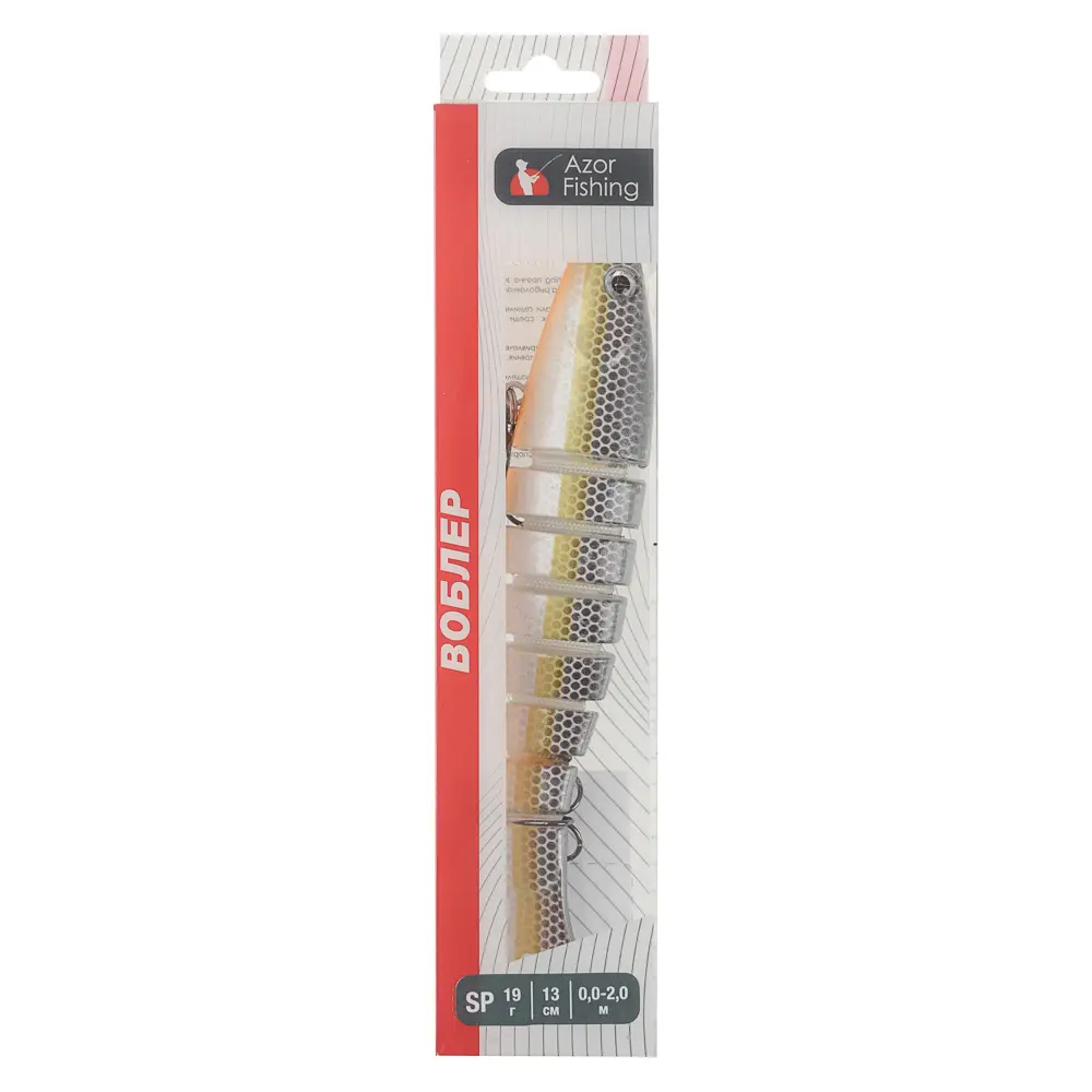 Воблер "Слайдер" тм AZOR FISHING, 130 мм, 19 гр, S, 0-2,0м - #8