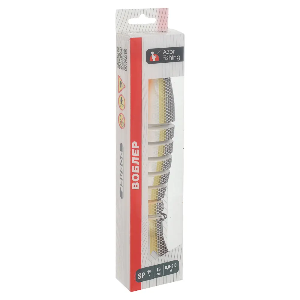Воблер "Слайдер" тм AZOR FISHING, 130 мм, 19 гр, S, 0-2,0м - #9