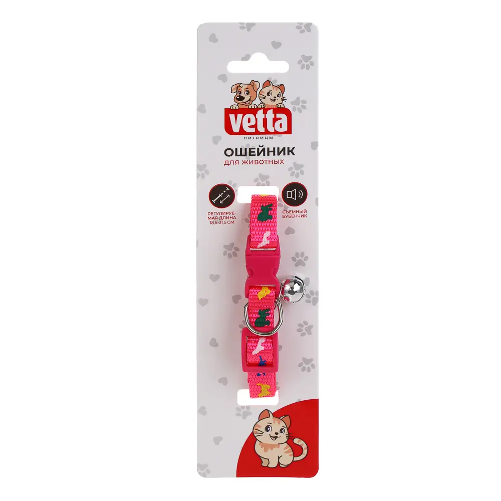 VETTA Ошейник с подвеской для домашних животных, нейлон, 1х18,5-31,5 см - #7
