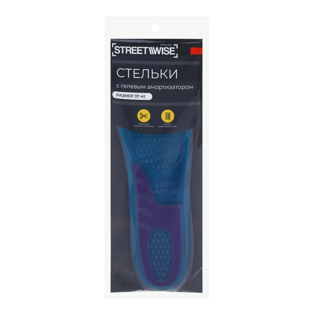 Стельки универсальные тм STREETWISE, гелевый амортизатор, ТПЭ, п/э, р. 37-42, 27,5х9 см, синие - #1