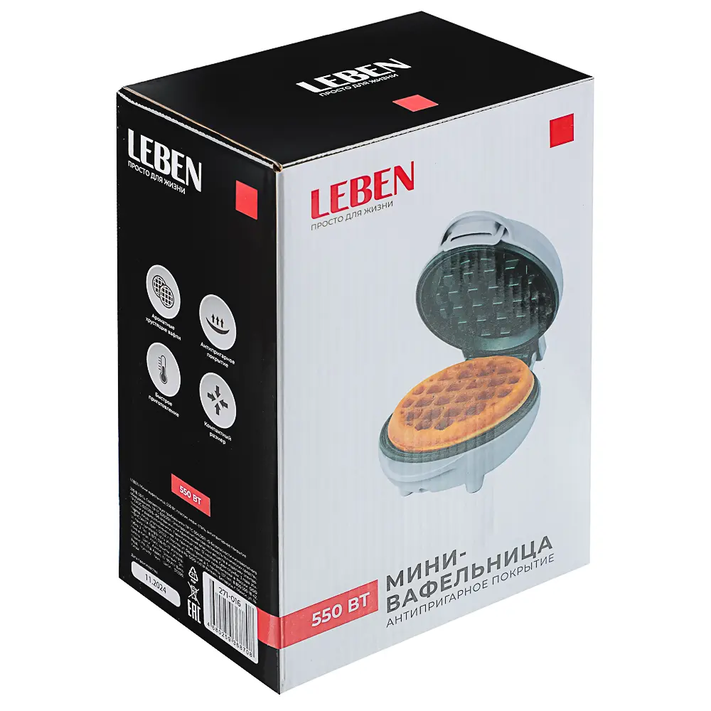 LEBEN Мини-вафельница, 550 Вт, пластик, нерж. сталь, антипригарное покрытие - #5