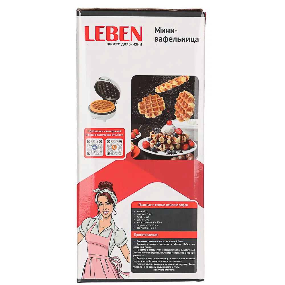 LEBEN Мини-вафельница, 550 Вт, пластик, нерж. сталь, антипригарное покрытие - #6