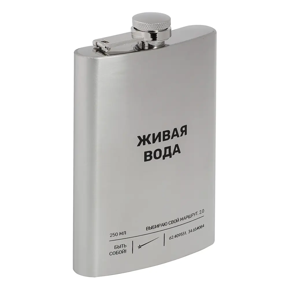 Набор походный командирский тм BY Русские супергерои, (фляга, 3 стопки), нерж.сталь - #3