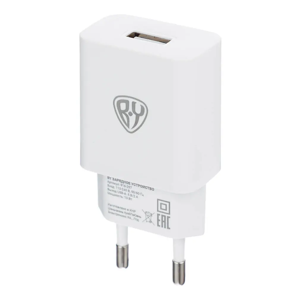 Сетевое зарядное устройство BY Usual 10Вт, 1хUSB-А, 2А, 5В,110-240В, 50-60Гц, пластик, белый - #3