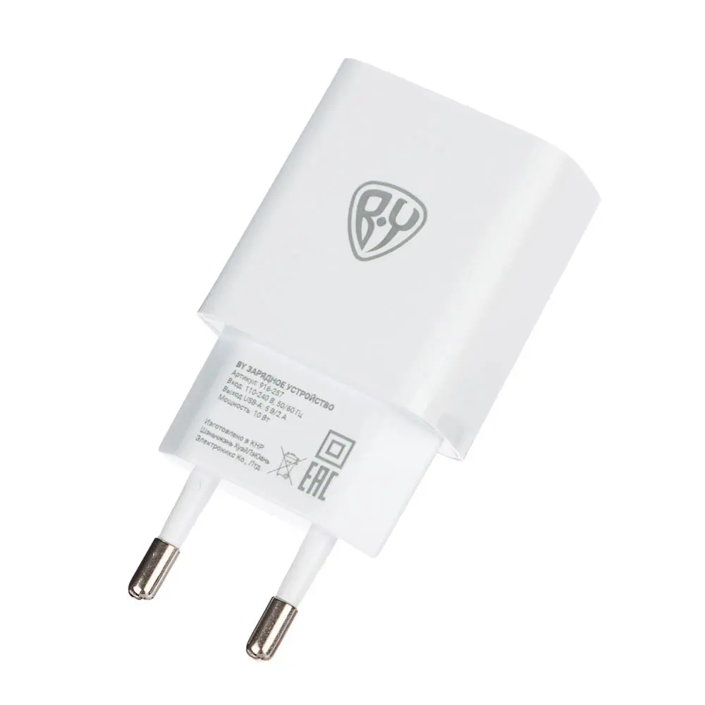 Сетевое зарядное устройство BY Usual 10Вт, 1хUSB-А, 2А, 5В,110-240В, 50-60Гц, пластик, белый - #6