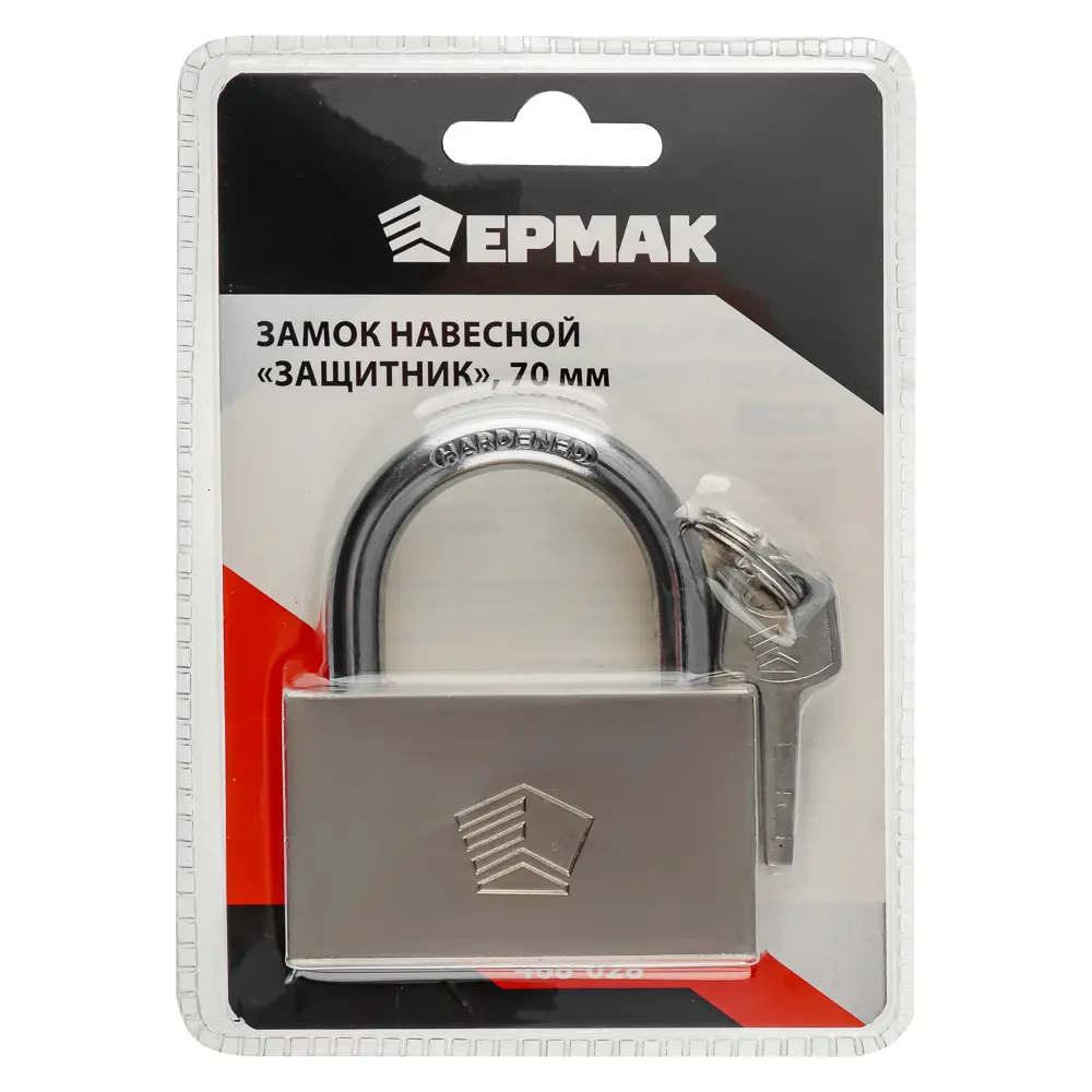 ЕРМАК Замок навесной "Защитник" 70мм - #1