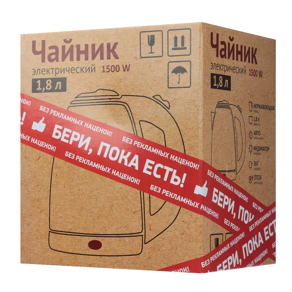 Чайник электрический 1,8л, 1500Вт, скрытый нагр.элемент, нерж.сталь, 220В - #2