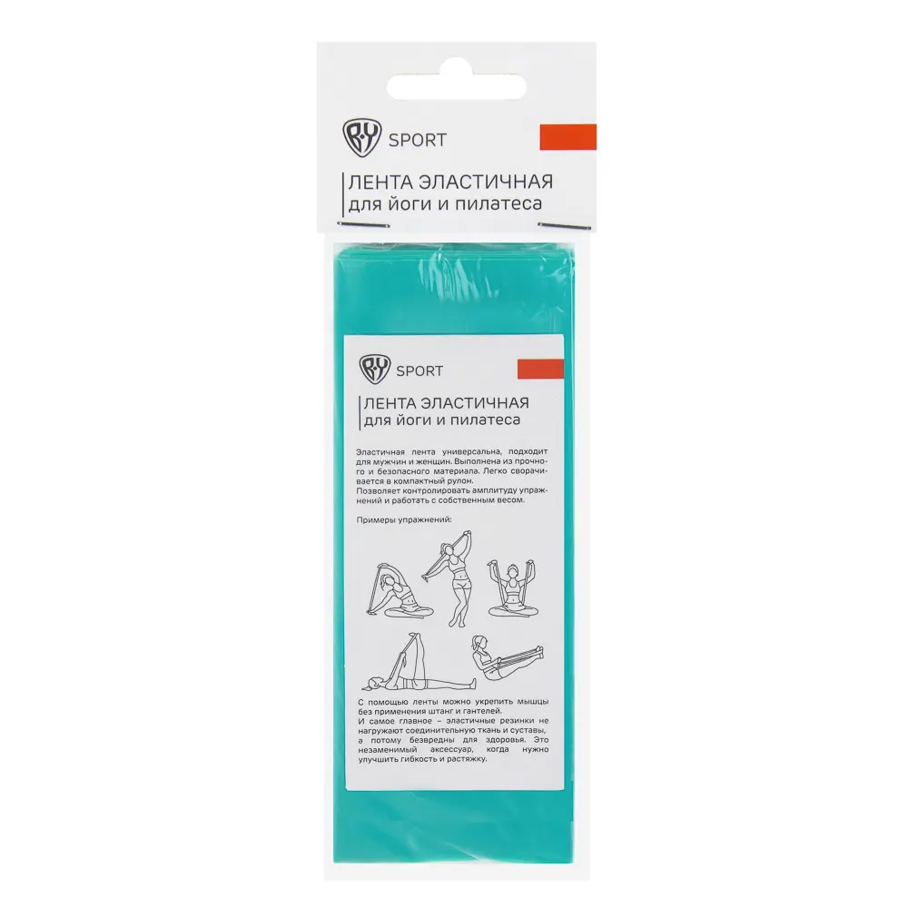 Лента эластичная для йоги и пилатеса, тм BY SPORT, 150х15х0,035см - #6