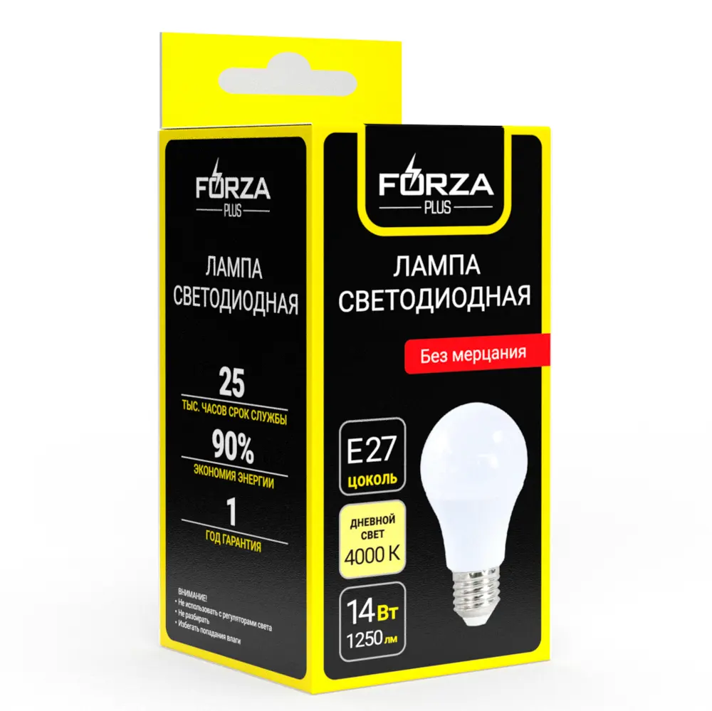 Лампа светодиодная FORZA A60 14 Вт, Е27, 1250 Лм, 4000 К, 175-265 В, Ra>80, IRF <5%, 1 год гар. - #2