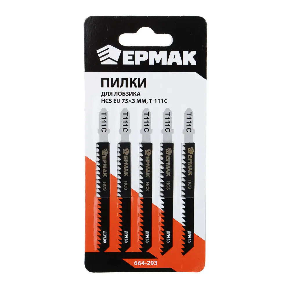 ЕРМАК Пилки для эл.лобзика (HCS EU 75х3мм.) T-111C (дер., гр.рез.), 5шт. - #1