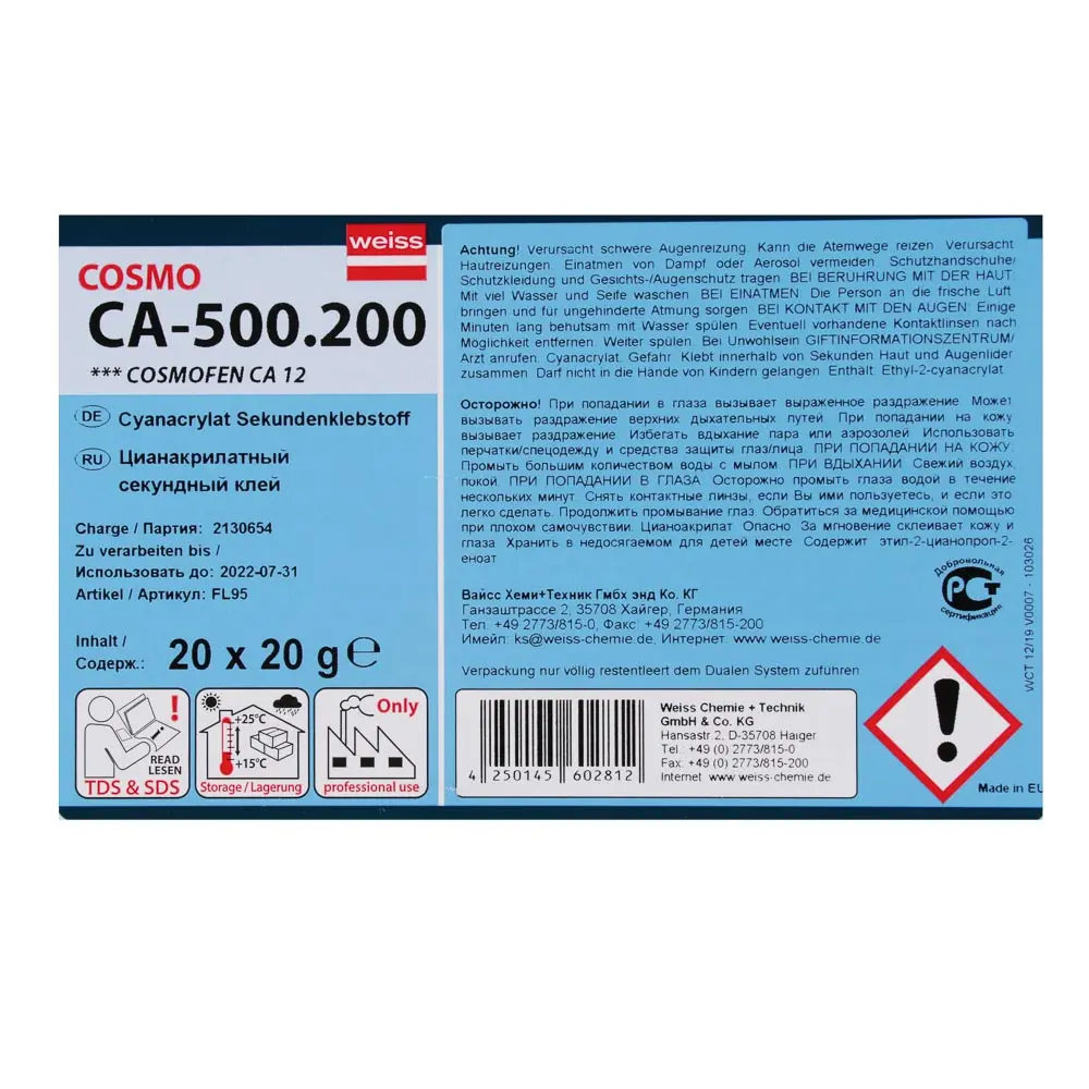 COSMOFEN Клей секундный цианоакрилатный CA-12 "Cosmo ca 500.200" 20 г - #2