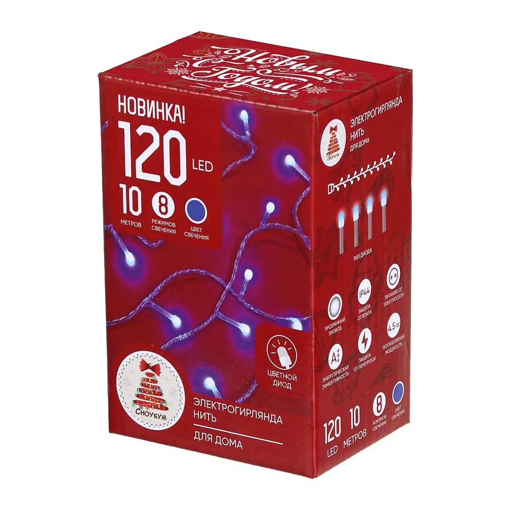 СНОУ БУМ Гирлянда эл. вьюн 10м, 80LED, цветной диод, синий, 8 реж., ПВХ прозрачный, 220В - #4