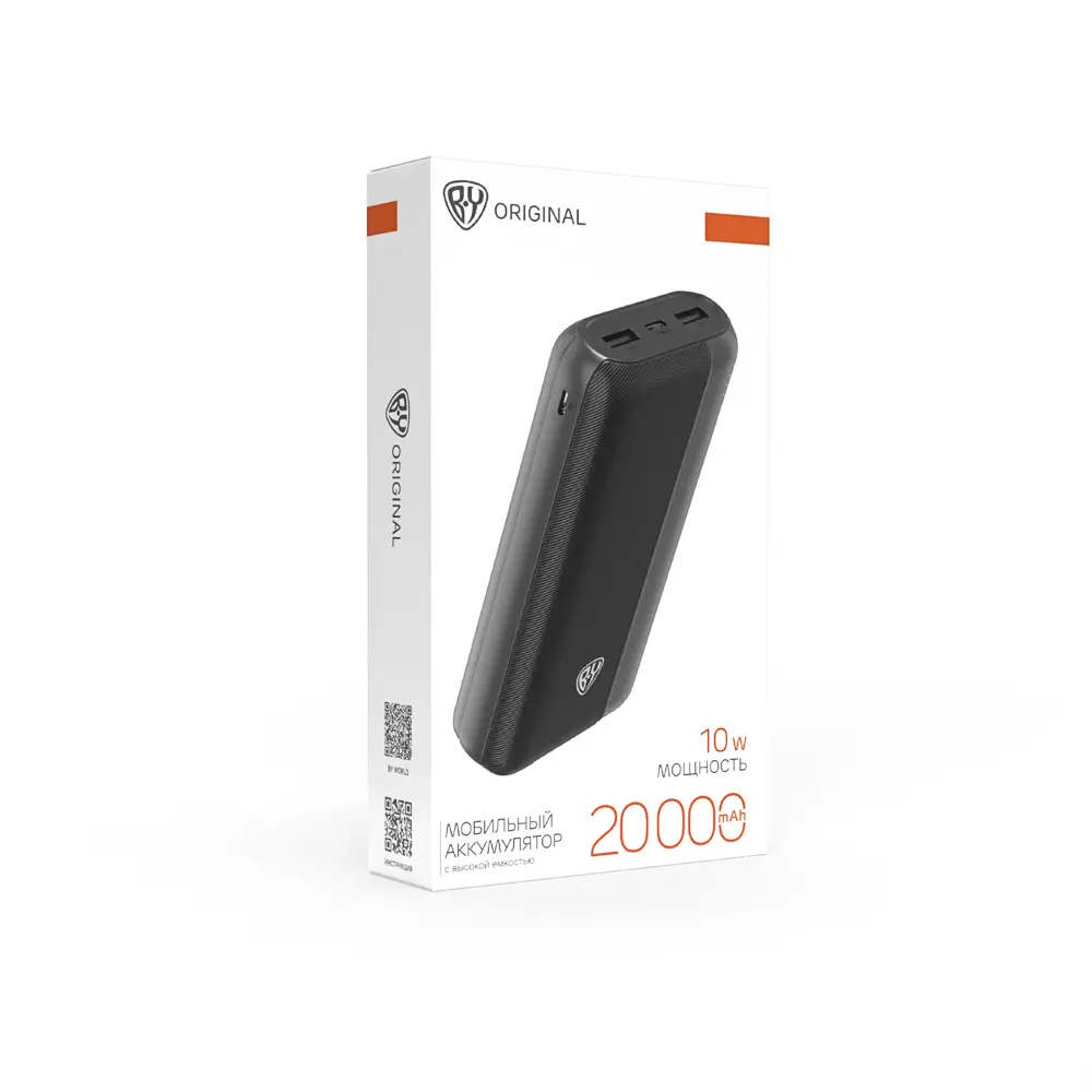 Аккумулятор мобильный BY Multivolt 20000мАч, 2xUSB-A, 1xUSB-C, 1xMicro-USB, 10W, пластик, чёрный - #2