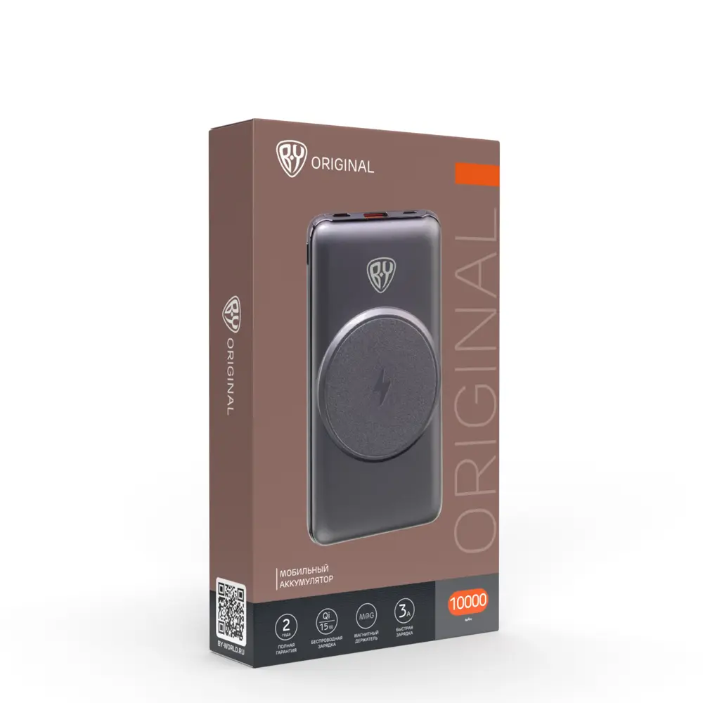 Аккумулятор мобильный BY 10000мАч, с беспр.зарядкой, MAG, быстрая зарядка QC3.0+PD 20W, 3A, серый - #2