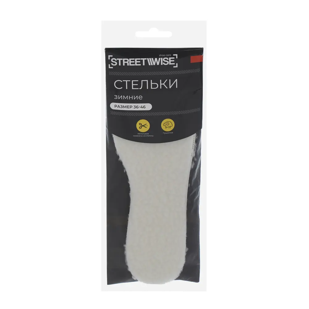 Стельки универсальные зимние тм STREETWISE, шерсть, р 36-46, белые - #1