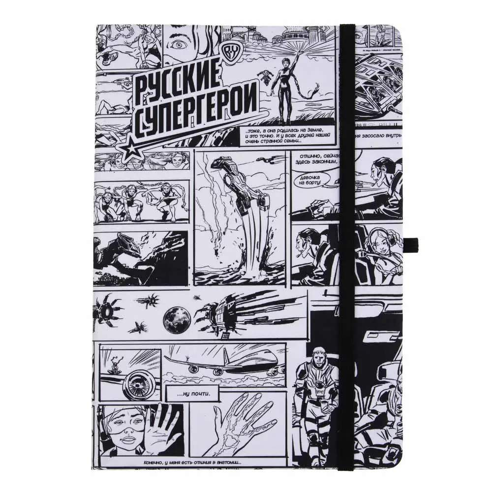 BY РСГ Бизнес - блокнот "КОМИКС" А5, 192 стр., твердая обл., материал под ткань, резинка, 2 закладки - #1