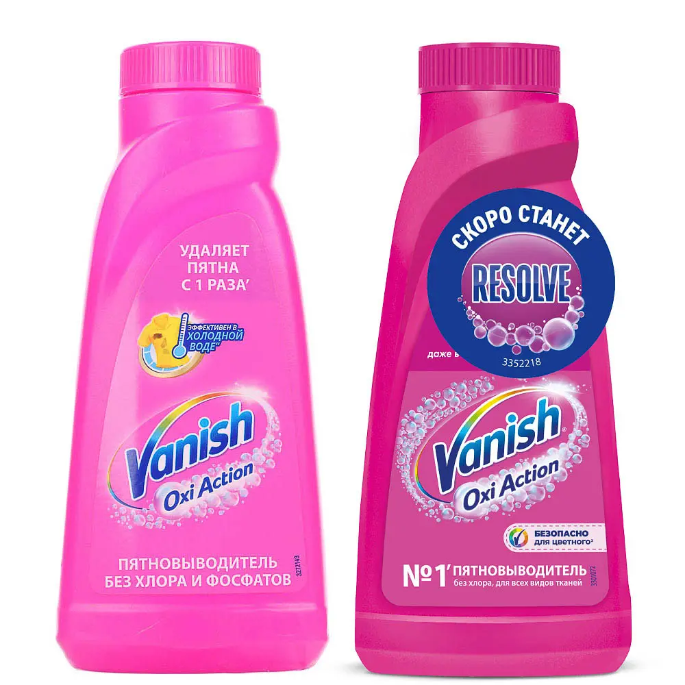 Пятновыводитель VANISH/Resolve жидкий, п/б, 415мл - #1