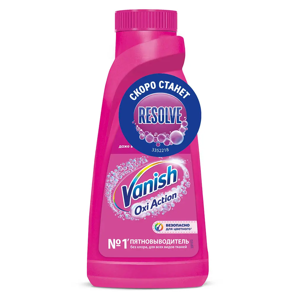 Пятновыводитель VANISH/Resolve жидкий, п/б, 415мл - #3