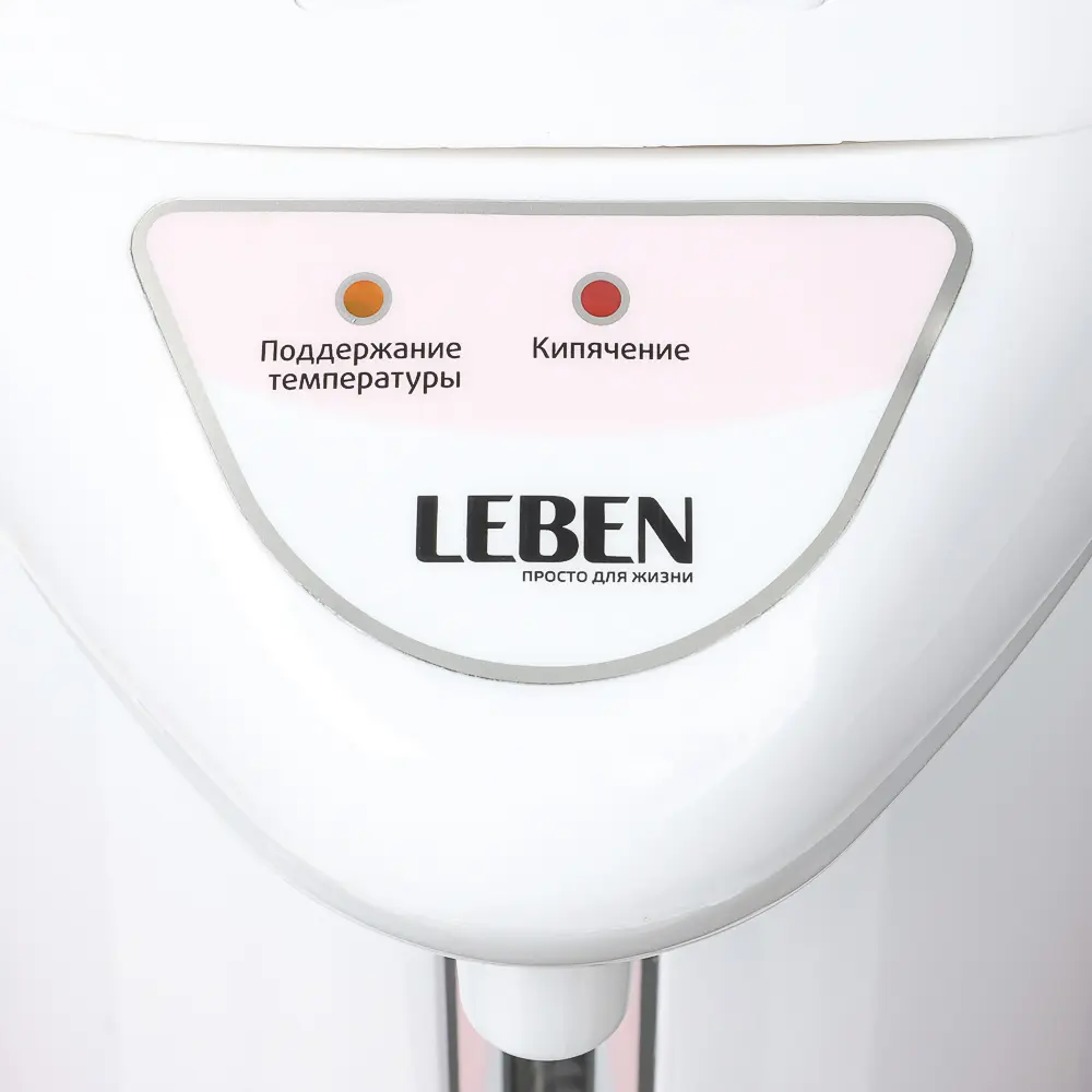 LEBEN Чайник-термопот 2,8л, 750Вт, автоматич. поддержание температ., механич.помпа - #7