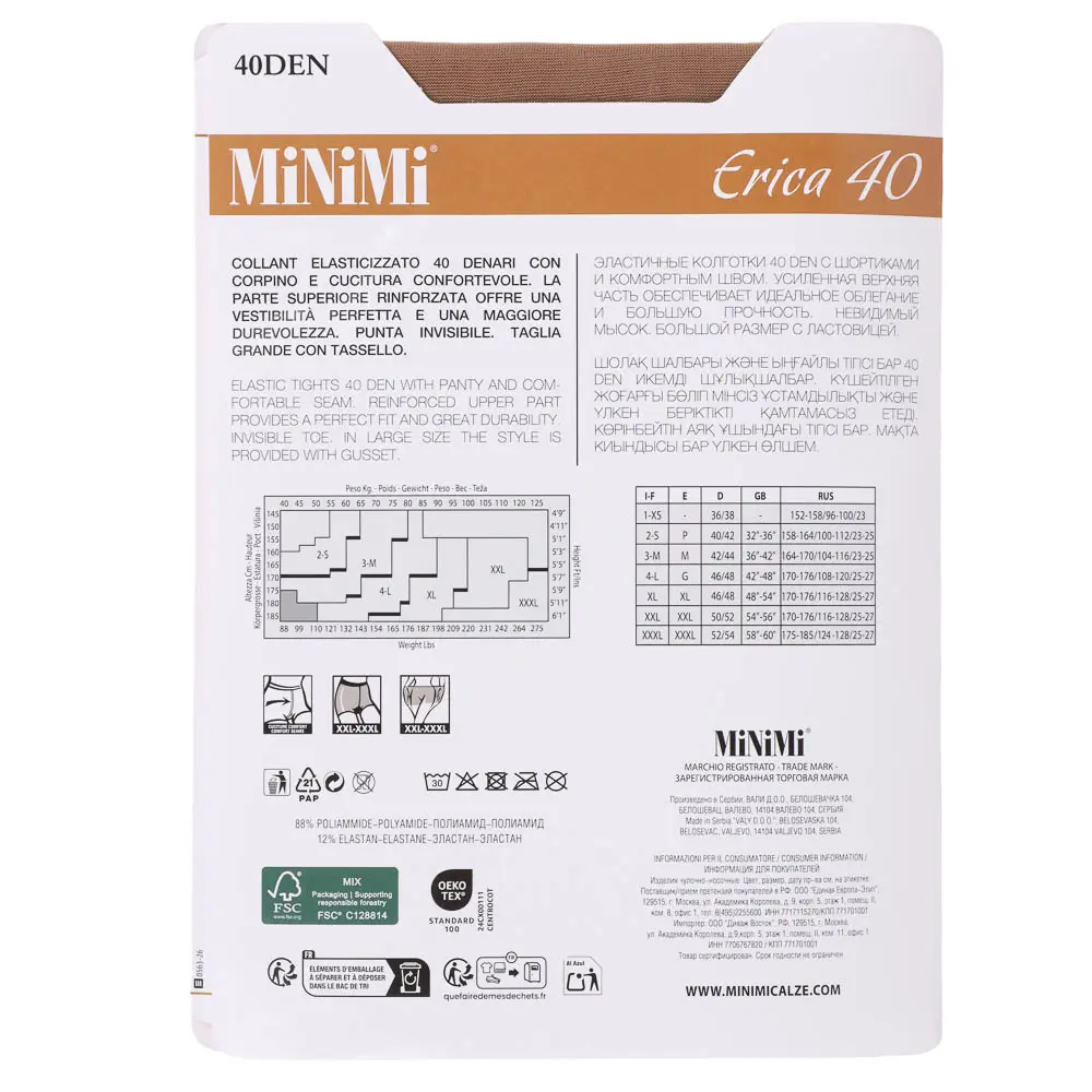 Колготки женские Minimi ERICA 40, размер 2 (S), 3 (M), 4 (L), 5 (XL), 6 (XXL), 7 (XXXL), 3 цвета - #20