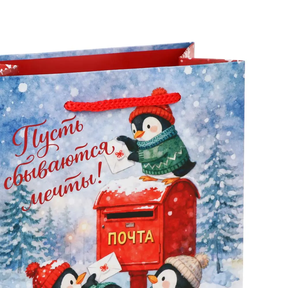 Пакет подарочный бумажный тм СНОУ БУМ 11,5x14,5x6см, ручк шнур 3диз, 190гр/м2 Детский НГ - #3