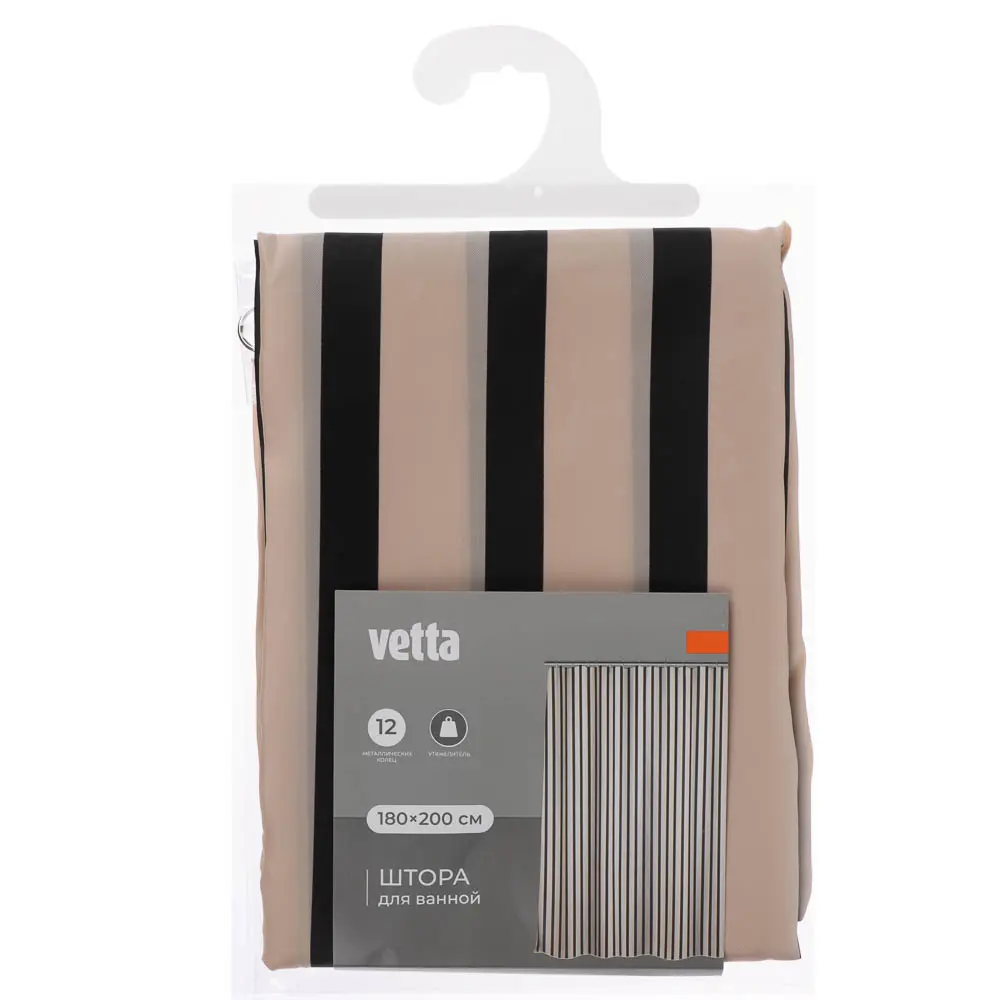 Штора для ванной тм VETTA Tessa, полиэстер 90 г/м2, 180x200см, 12 металлических колец - #6