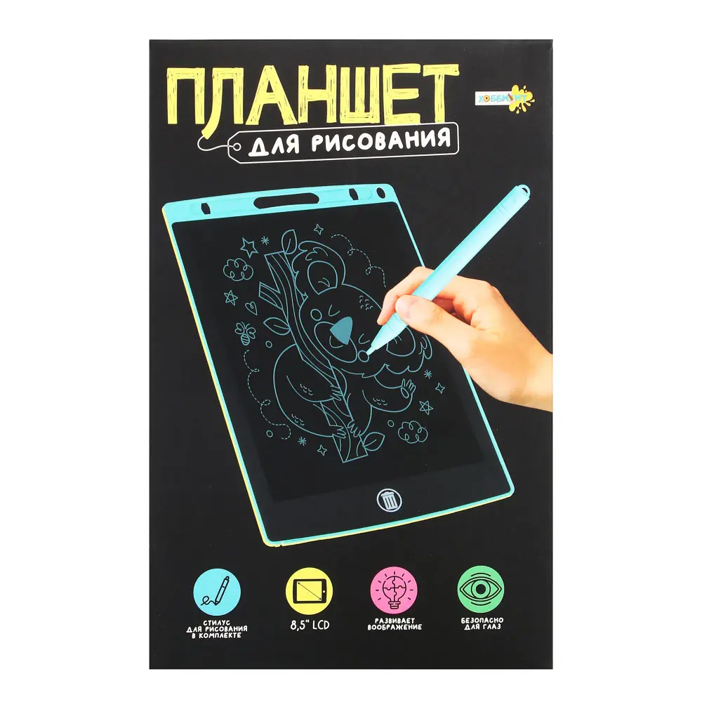 ХОББИХИТ Планшет для рисования LCD экран, 8,5 дюймов, пластик, 4 цвета - #4