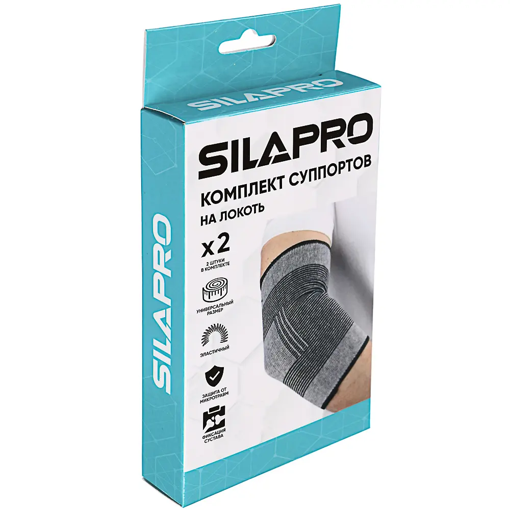 SILAPRO Комплект суппортов 2шт на локоть, универсальный размер, полиэстер - #4
