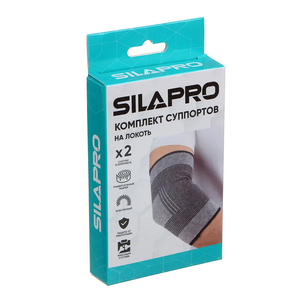 SILAPRO Комплект суппортов 2шт на локоть, универсальный размер, полиэстер - #5