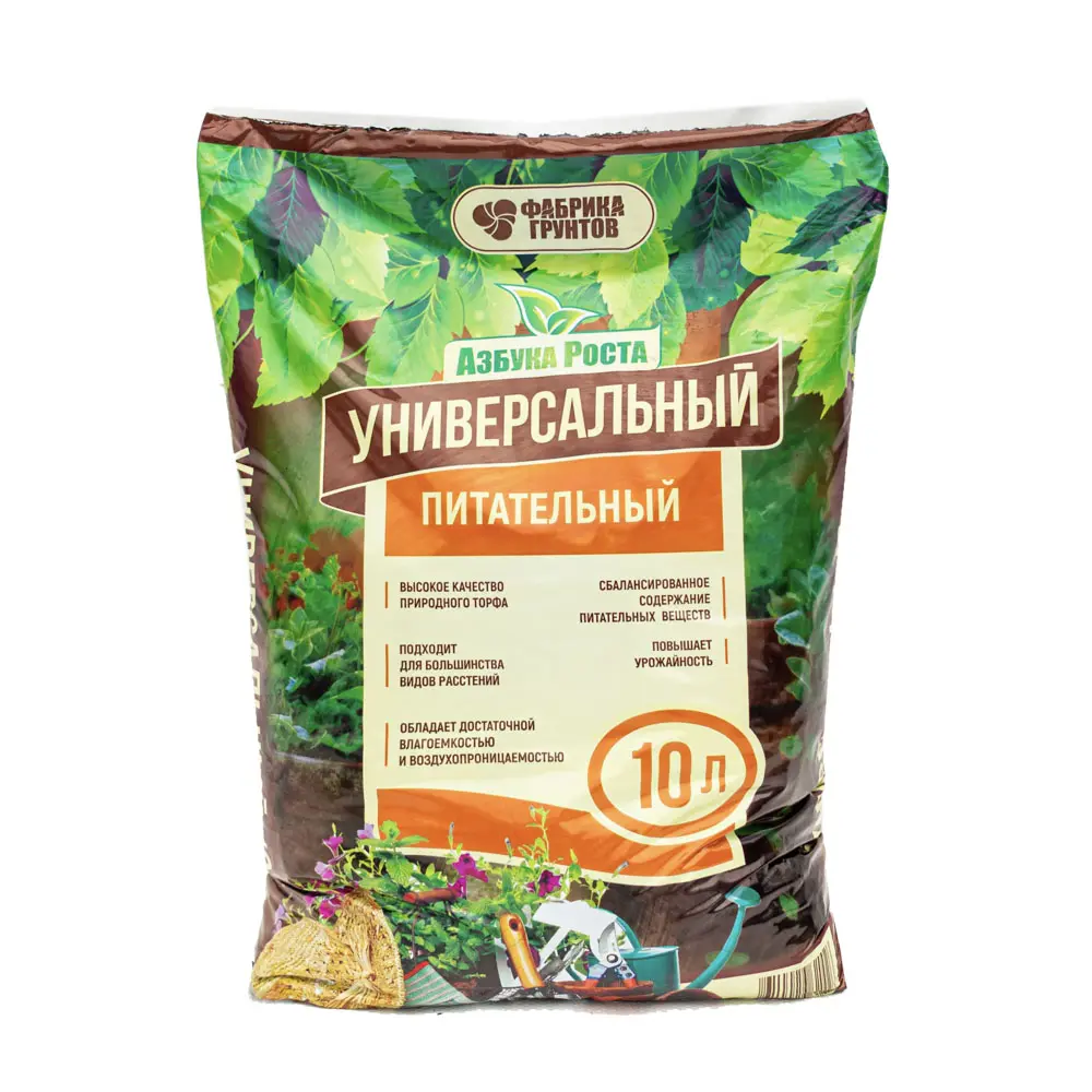 Почвогрунт универсальный 10л, Фабрика грунтов - #1