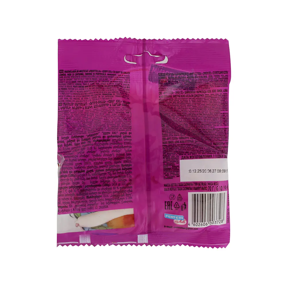 Мармелад жевательный Fruittella, в ассортименте, 70 г - #6
