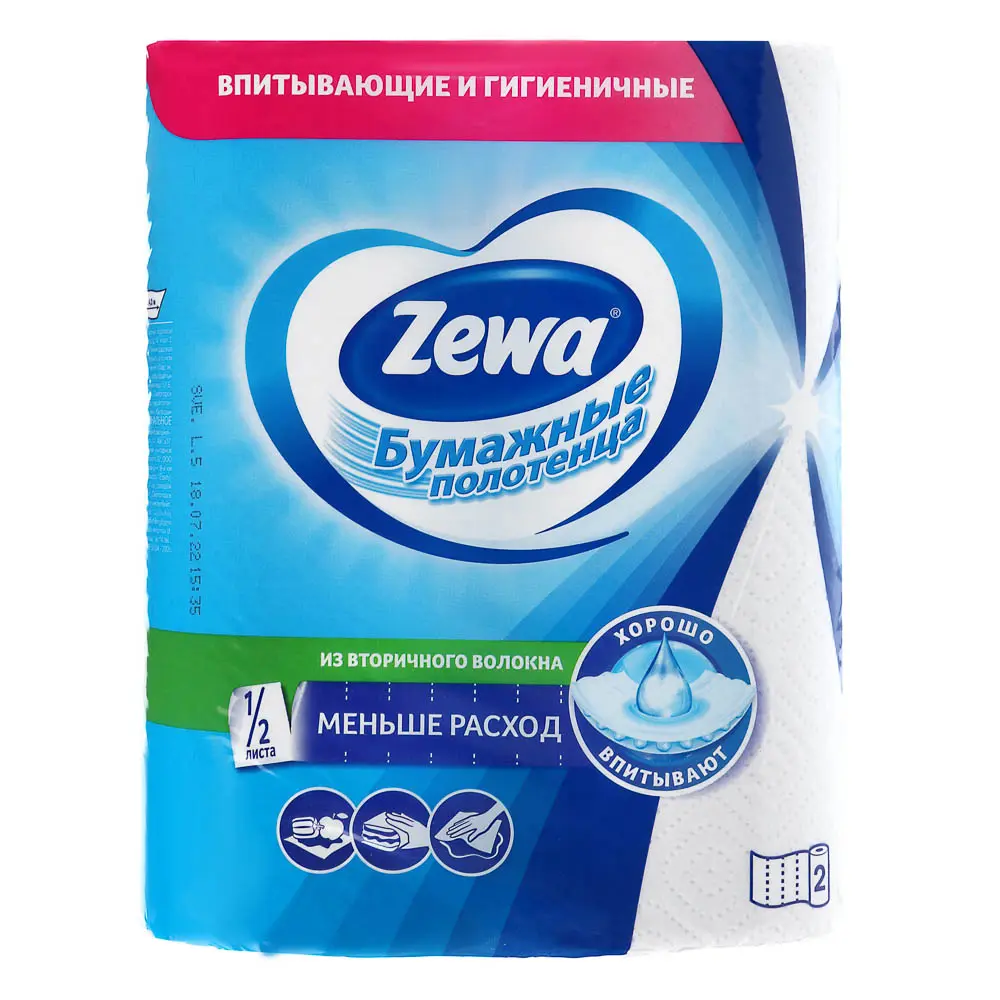 Полотенца бумажные ZEWA/ZEMMA, 2 рул. - #2