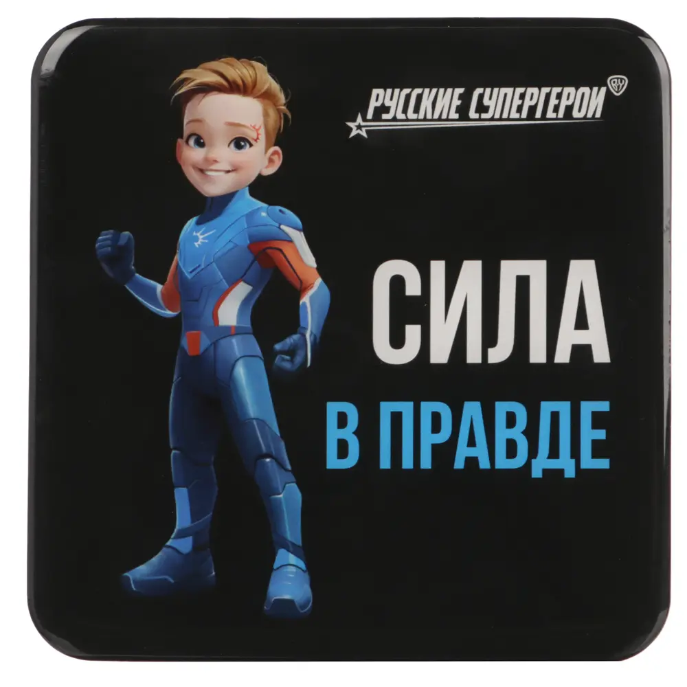 BY Русские Супергерои Утюг-отпариватель 2в1, 1800 Вт, паровой удар 120 гр/мин, LED дисплей, керамика - #10