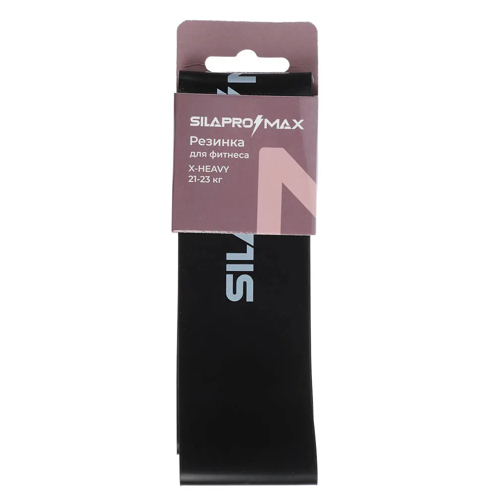 SILAPRO Max Фитнес-резинка, 600х50х1.1мм, 21-23кг, латекс - #6