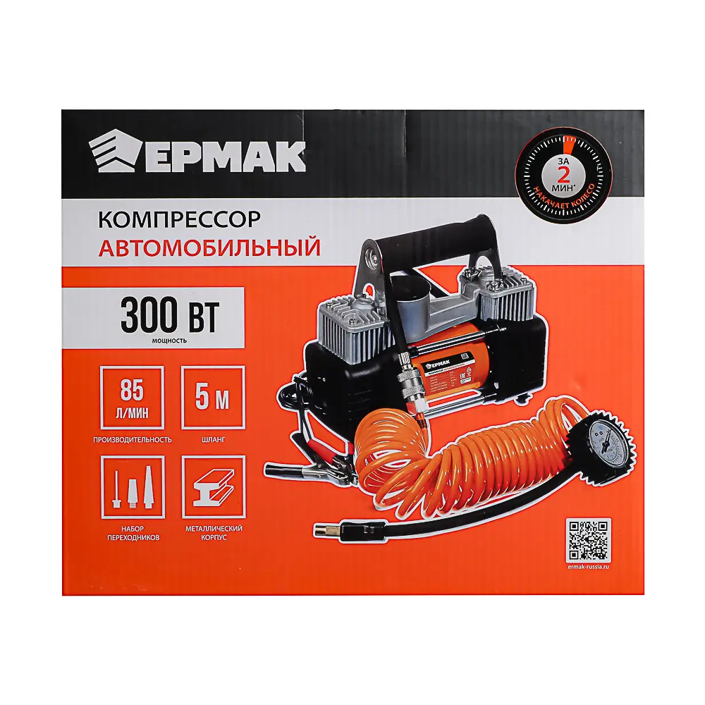 ЕРМАК Компрессор автомоб, крокодилы к АКБ, 2-х поршн, шланг 5м, в сумке, 12V, 300W, 85л/м - #10