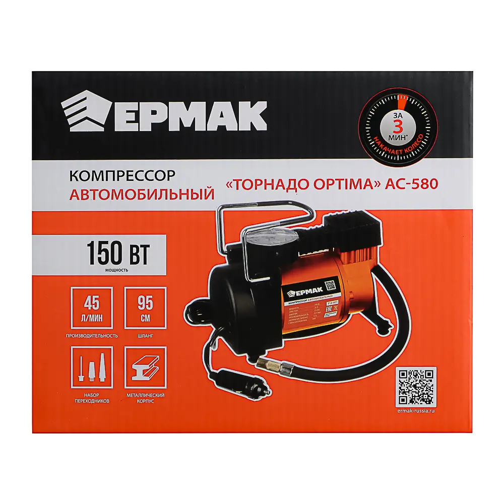 ЕРМАК Компрессор автомобильный АС-580, тип Торнадо ОPTIMA, в сумке, 45л/мин, 150Вт - #11