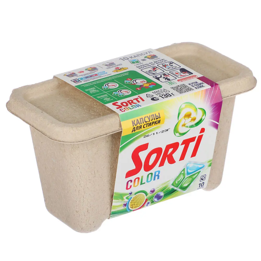 Капсулы для стирки SORTI Color, 10шт - #5