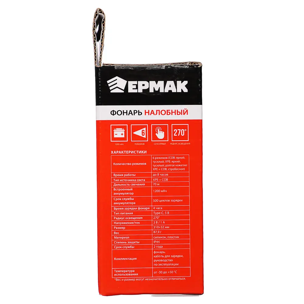 Фонарь налобный тм ЕРМАК, сенсорный, XPE+ COB, 6 режимов, 1200мАч, зарядка Type-C, 310х32 мм - #10