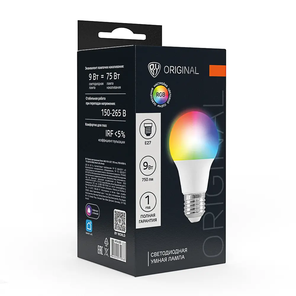 Лампа светодиодная BY Smart A60 9Вт, Е27, 750Лм, 2700-6500К, 176-265В, RGB, Smart Life, Алиса - #2